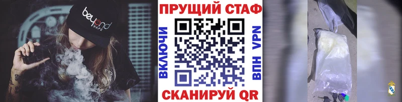 Купить закладку Alpha PVP  Меф  ГЕРОИН  Кокаин  Канабис  Псилоцибиновые грибы  Тулун