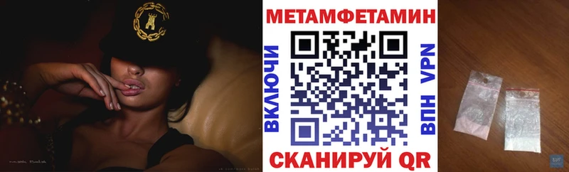 АМФЕТАМИН 97%  Купить закладки  Тулун 