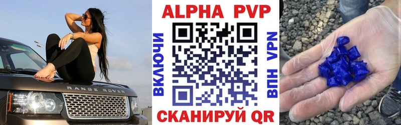 Альфа ПВП СК КРИС  Купить  Тулун 