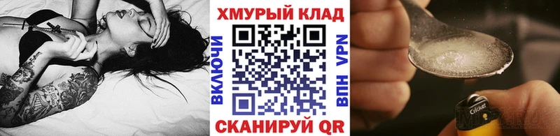 Купить закладки  Тулун  ГЕРОИН Афган 