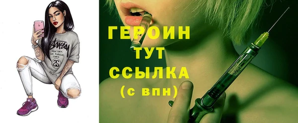 каннабис Елабуга