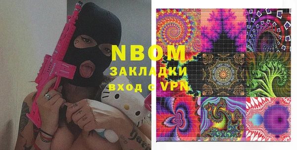 каннабис Елабуга