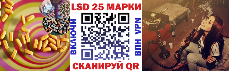 Купить закладки  Тулун  LSD-25 экстази кислота 