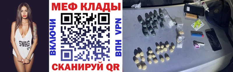 МЕФ  Тулун