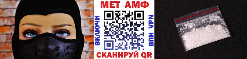 Купить закладки  Тулун  МЕТАМФЕТАМИН пудра 