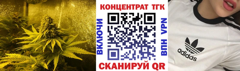 Купить  Тулун  Дистиллят ТГК гашишное масло 